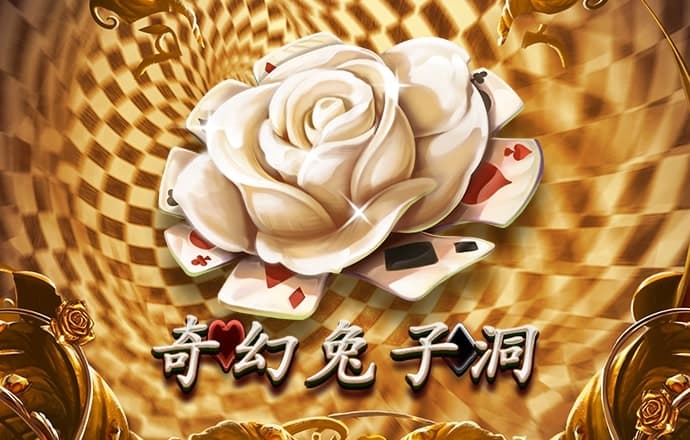 澳门新葡澳京威尼斯